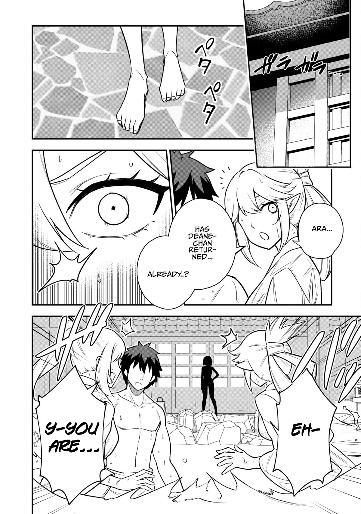 Isekai Party Crusher chapter 16 page 24