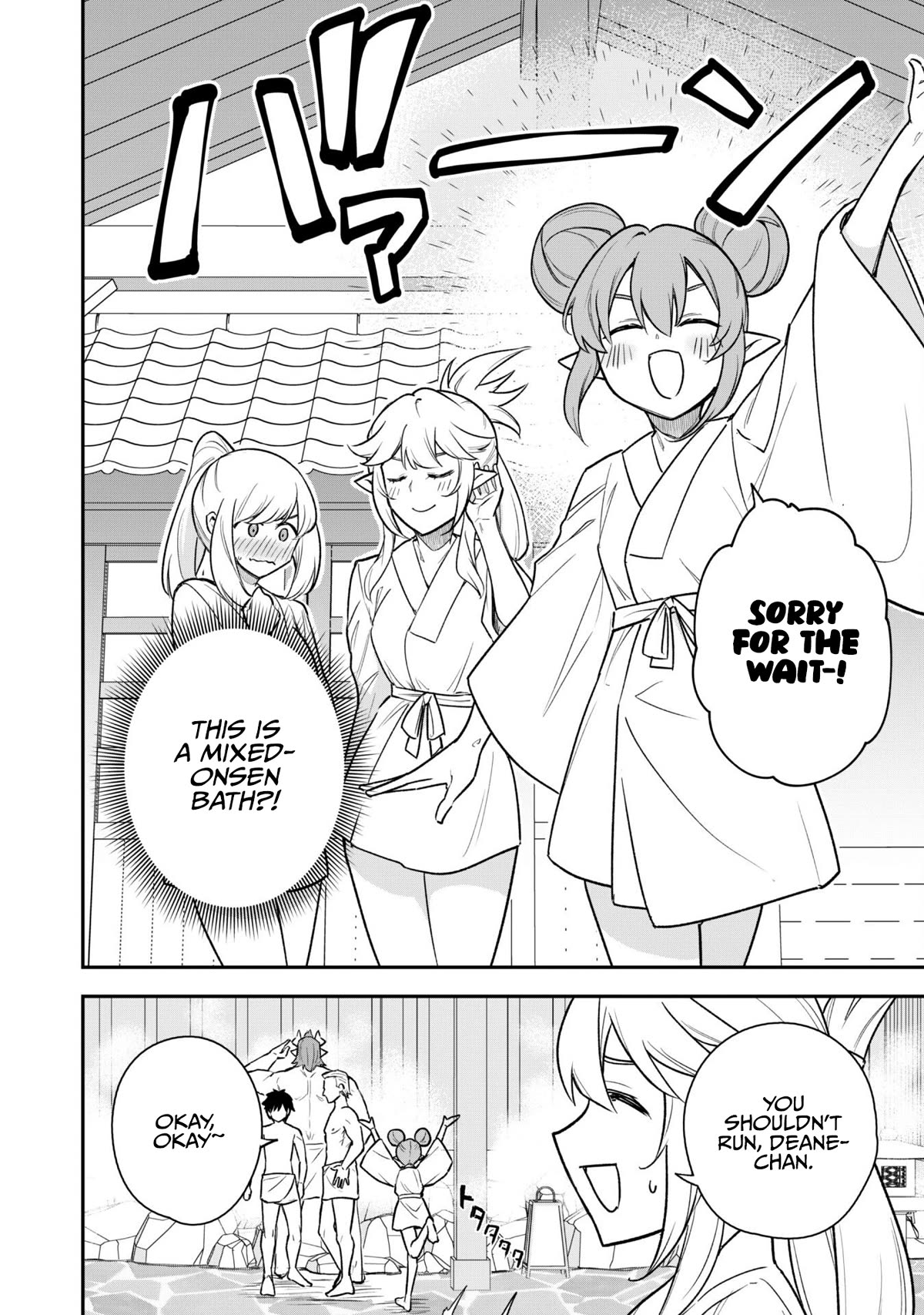 Isekai Party Crusher chapter 16 page 4