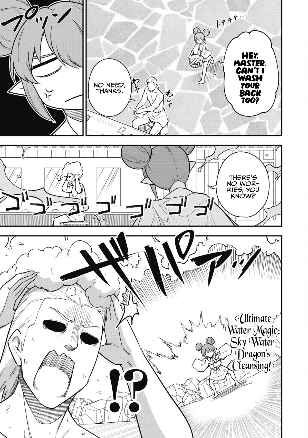 Isekai Party Crusher chapter 16 page 7