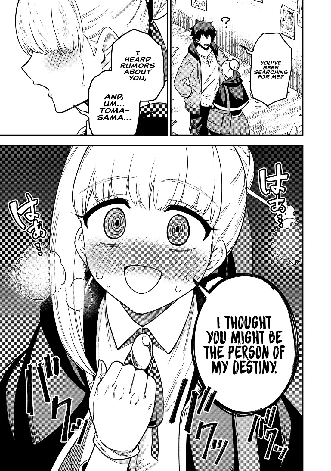 Isekai Party Crusher chapter 19 page 12
