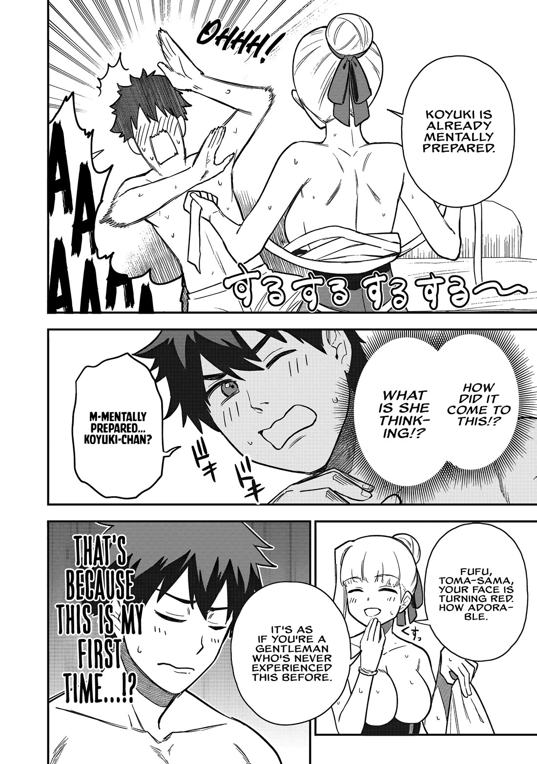 Isekai Party Crusher chapter 20 page 3