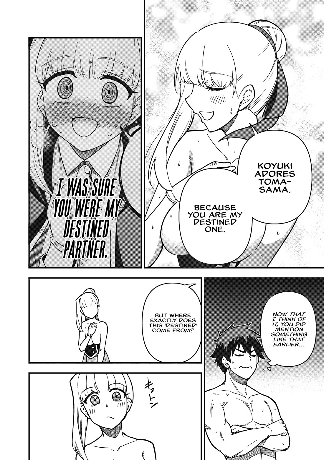 Isekai Party Crusher chapter 20 page 7