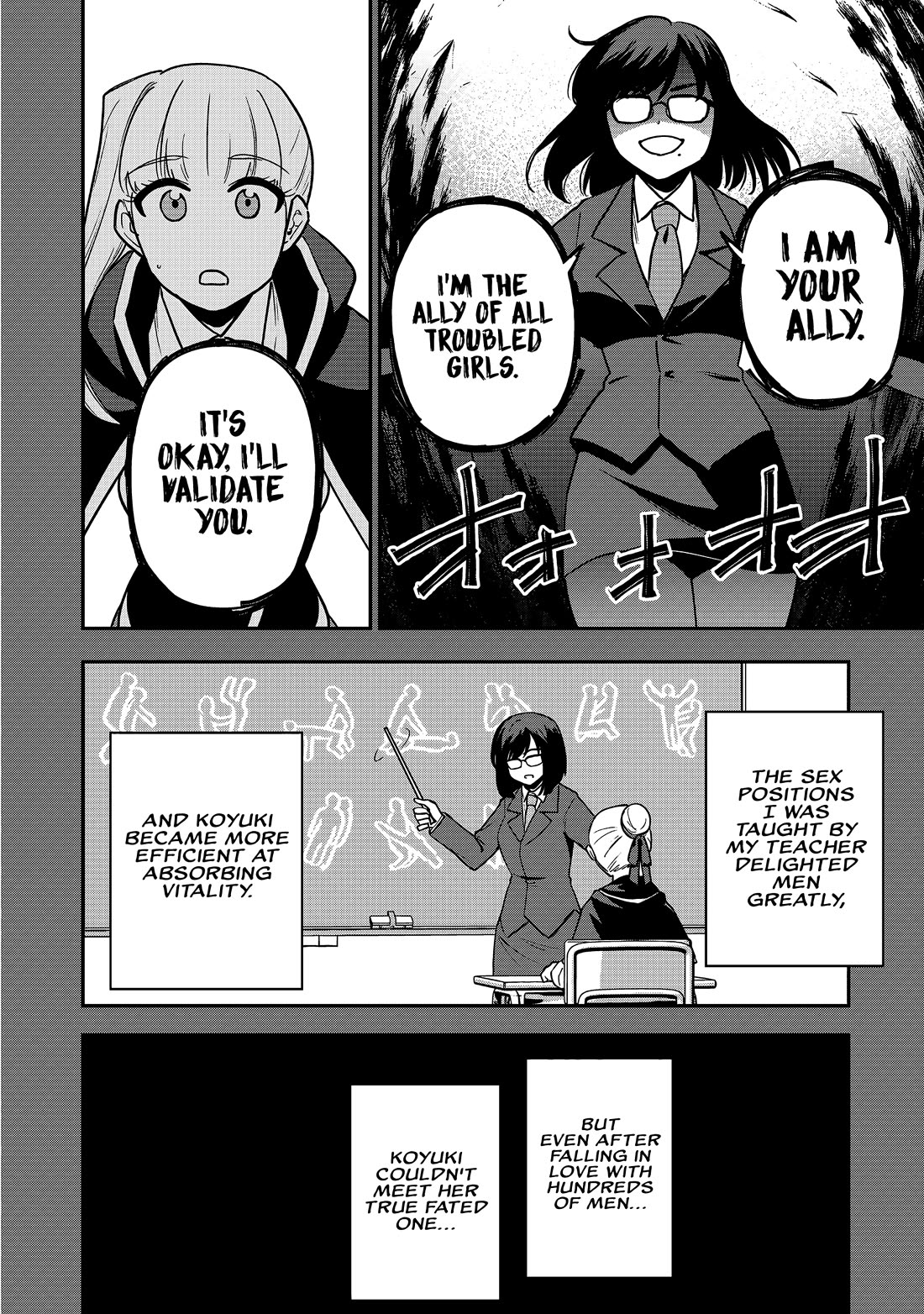 Isekai Party Crusher chapter 21 page 11