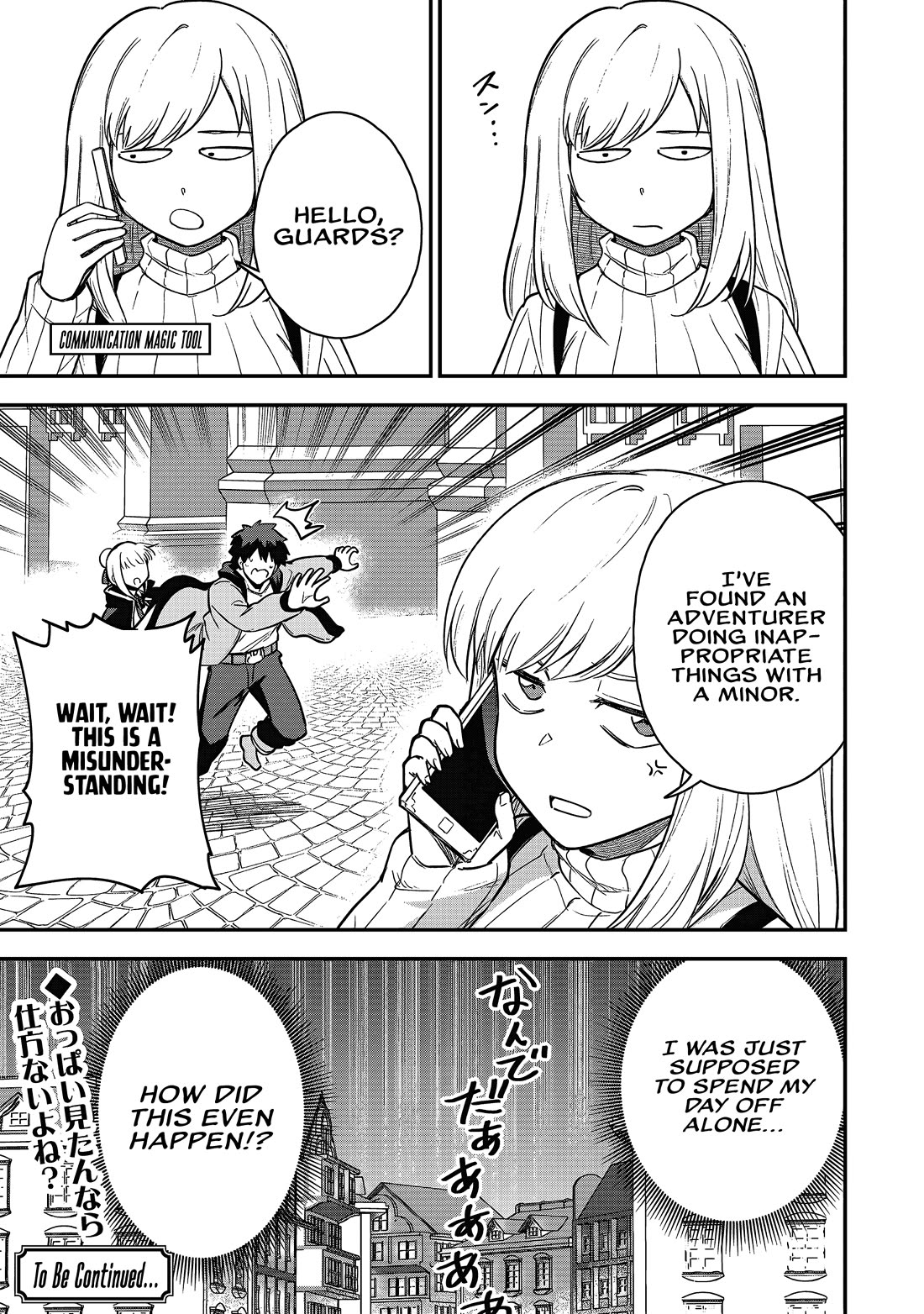 Isekai Party Crusher chapter 21 page 30