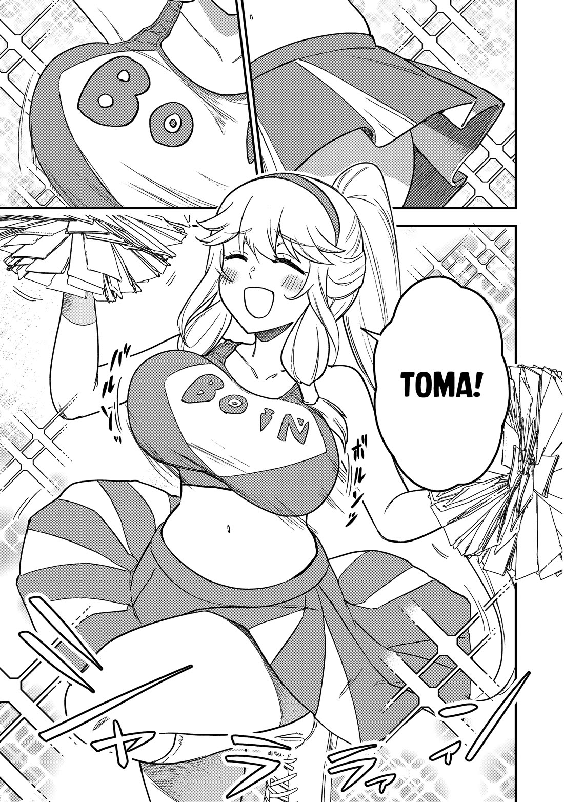 Isekai Party Crusher chapter 23 page 4