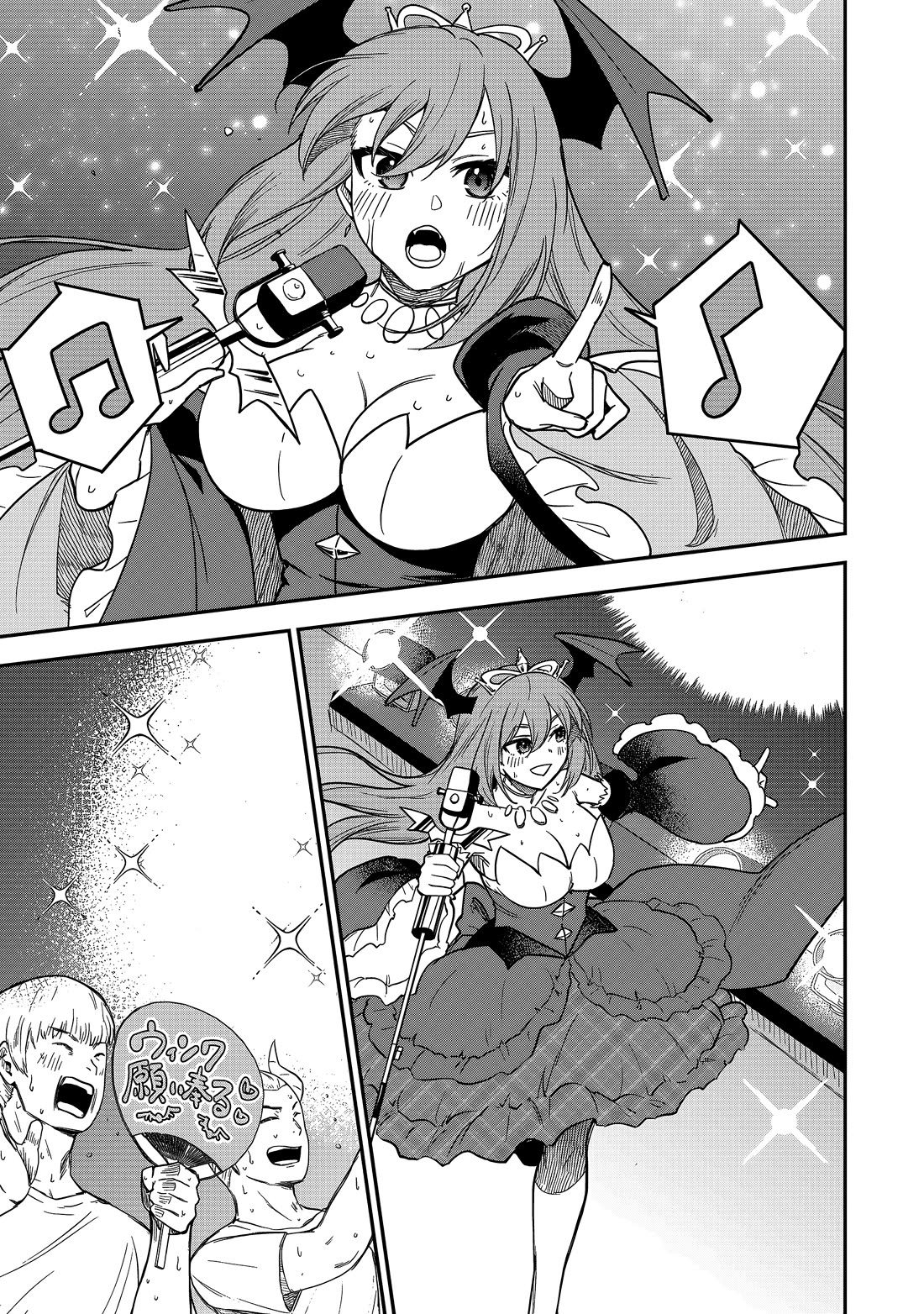 Isekai Party Crusher chapter 24 page 4