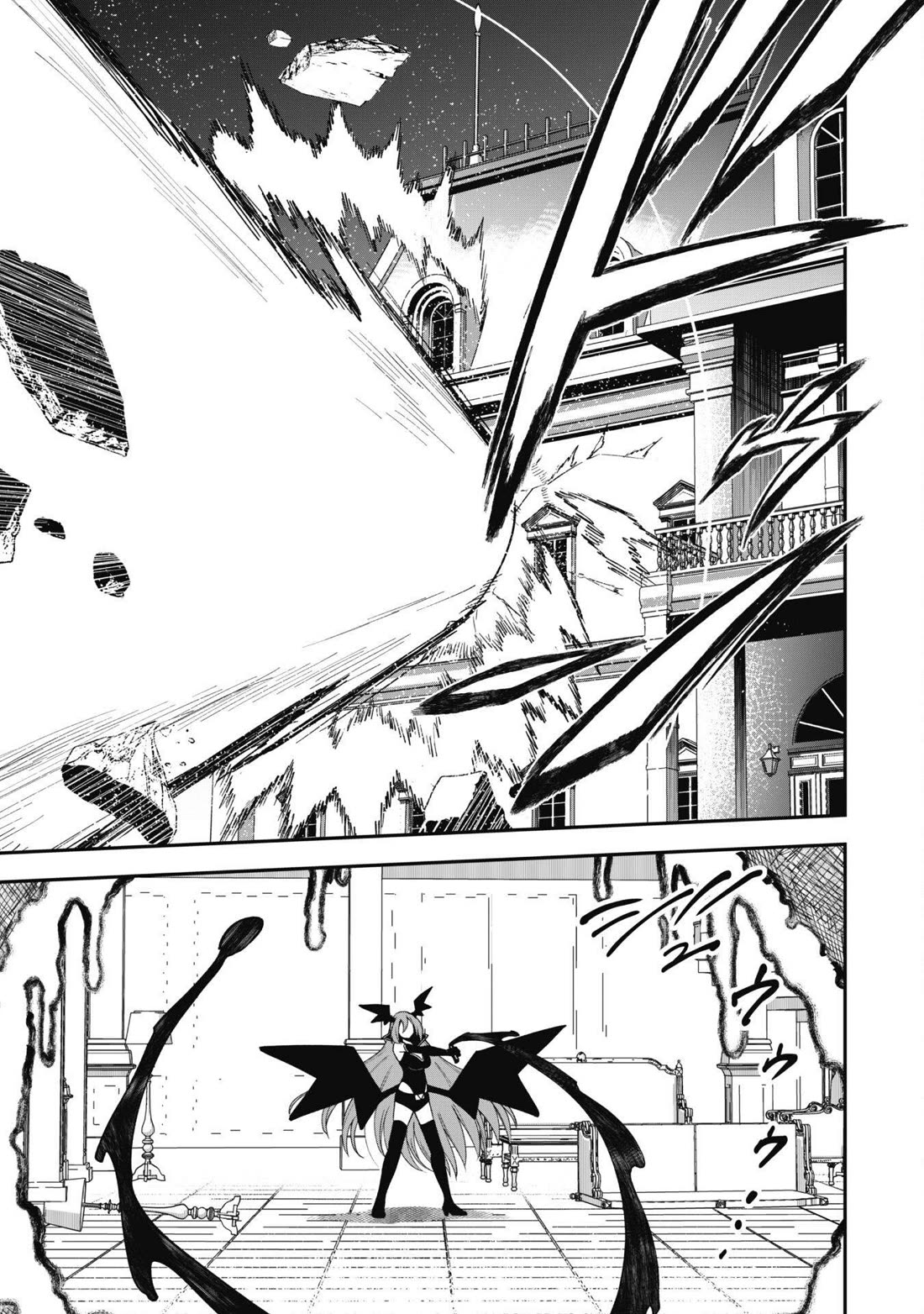 Isekai Party Crusher chapter 27 page 20