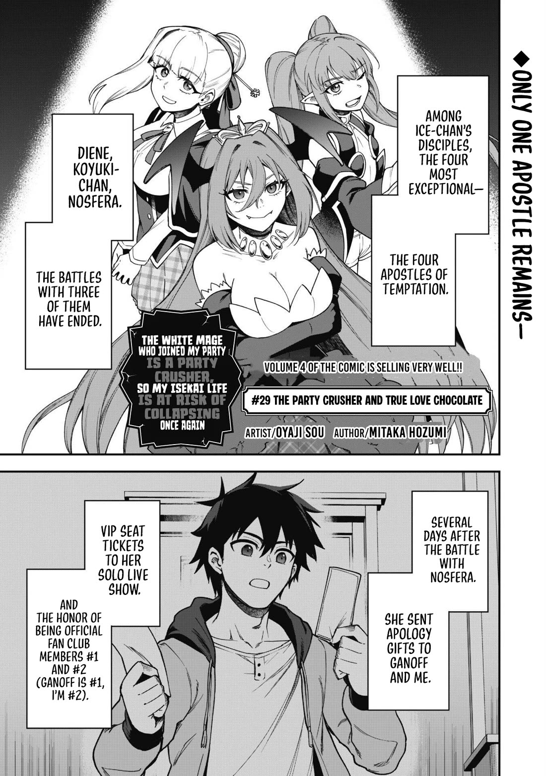Isekai Party Crusher chapter 29 page 2