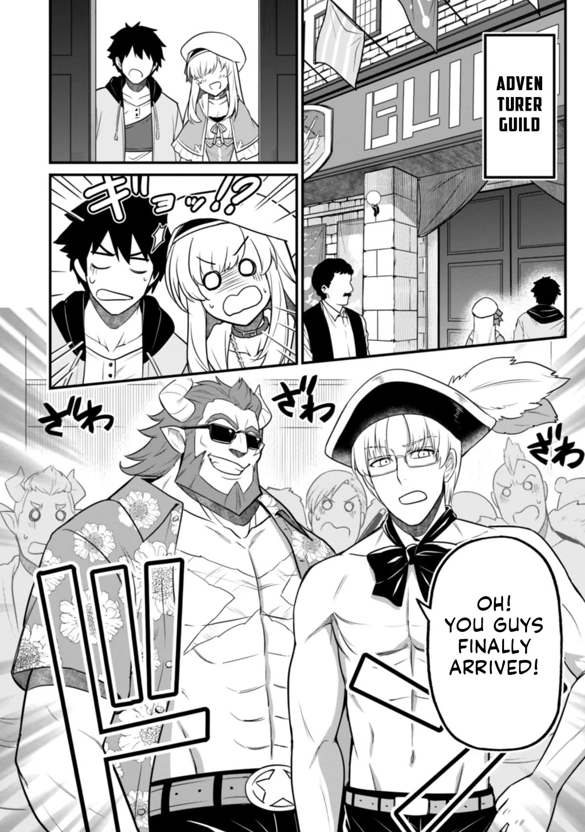Isekai Party Crusher chapter 3 page 10