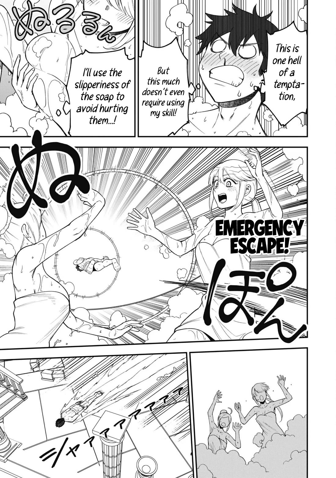 Isekai Party Crusher chapter 31 page 16