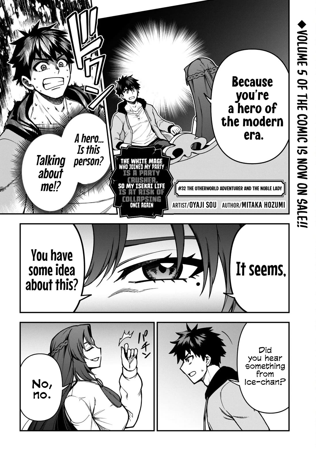 Isekai Party Crusher chapter 32 page 2