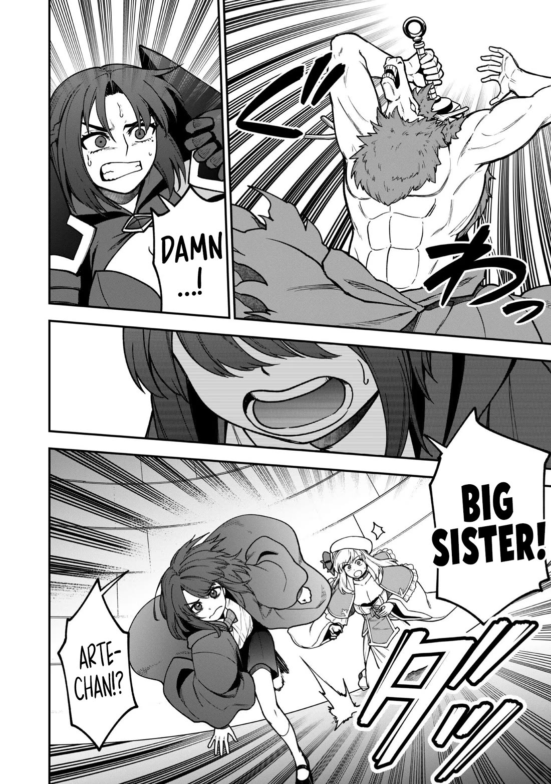 Isekai Party Crusher chapter 34 page 17