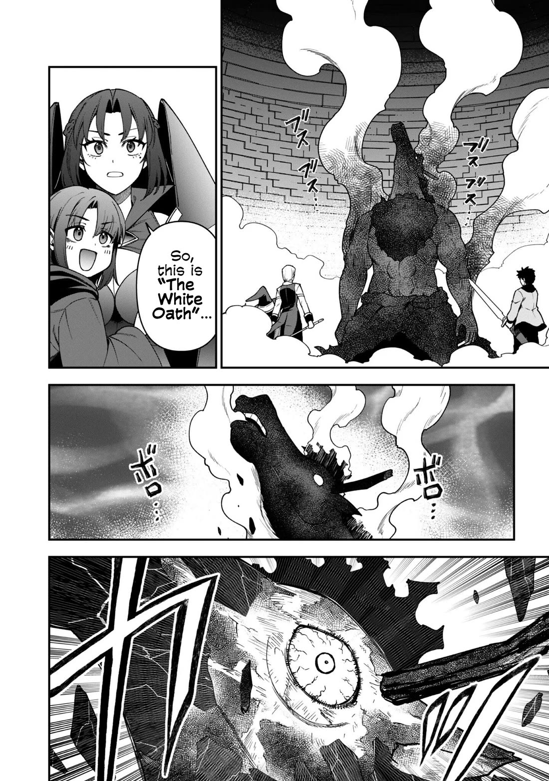 Isekai Party Crusher chapter 35 page 17