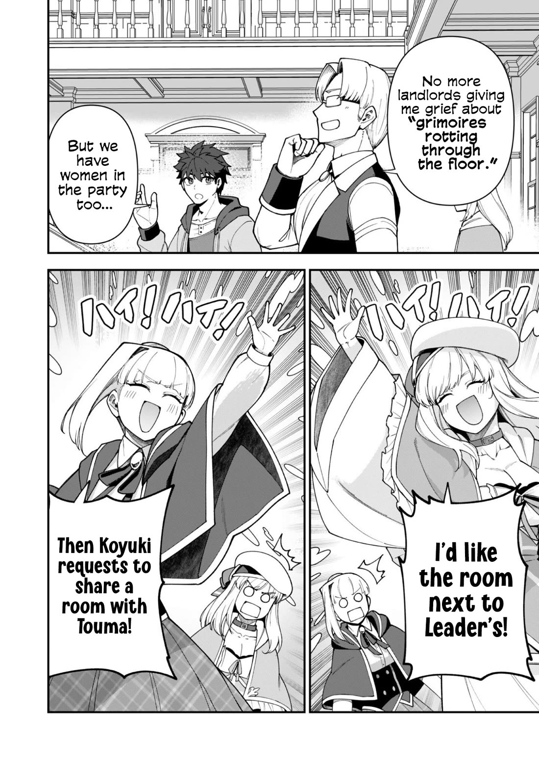 Isekai Party Crusher chapter 41 page 17