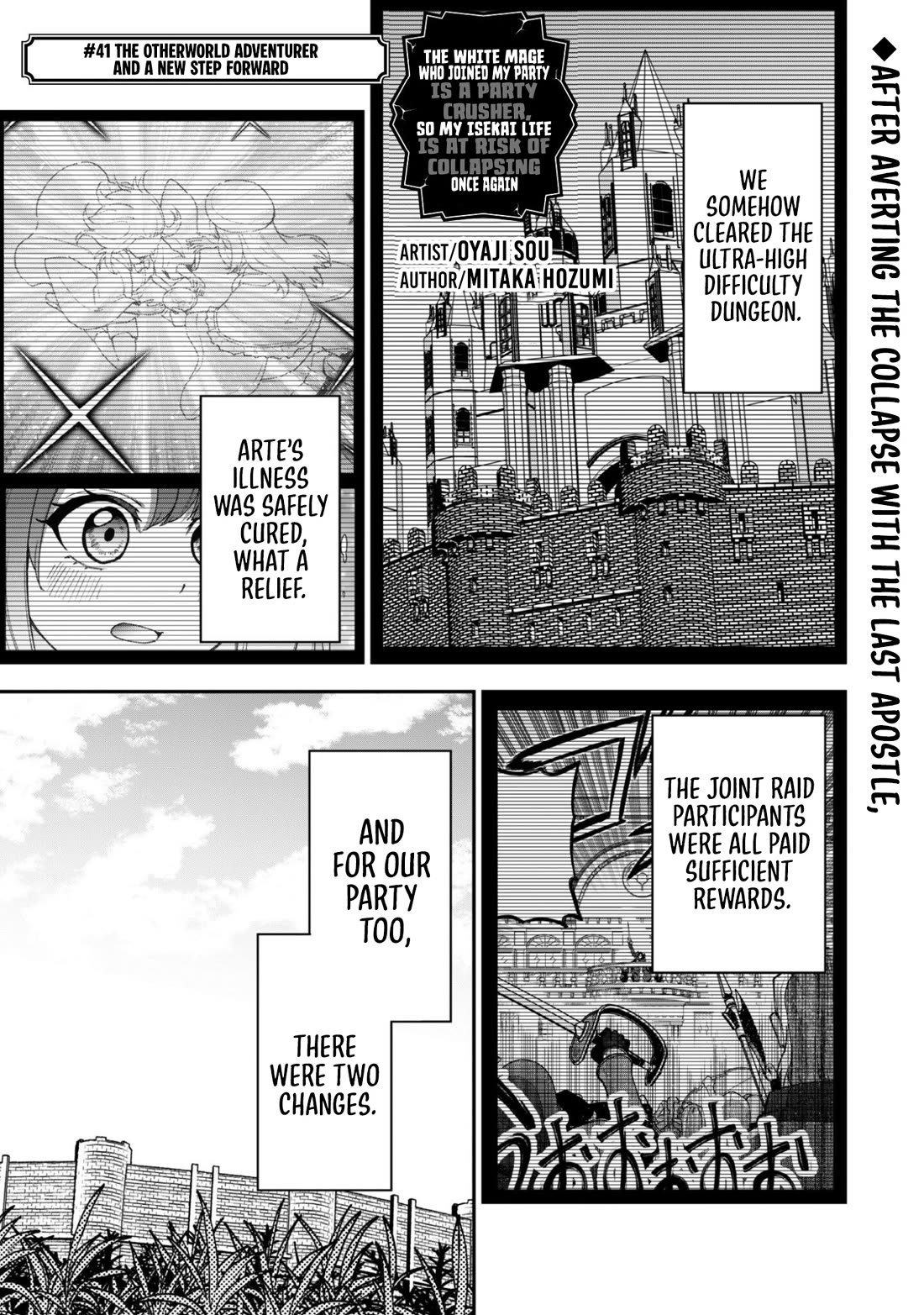 Isekai Party Crusher chapter 41 page 2