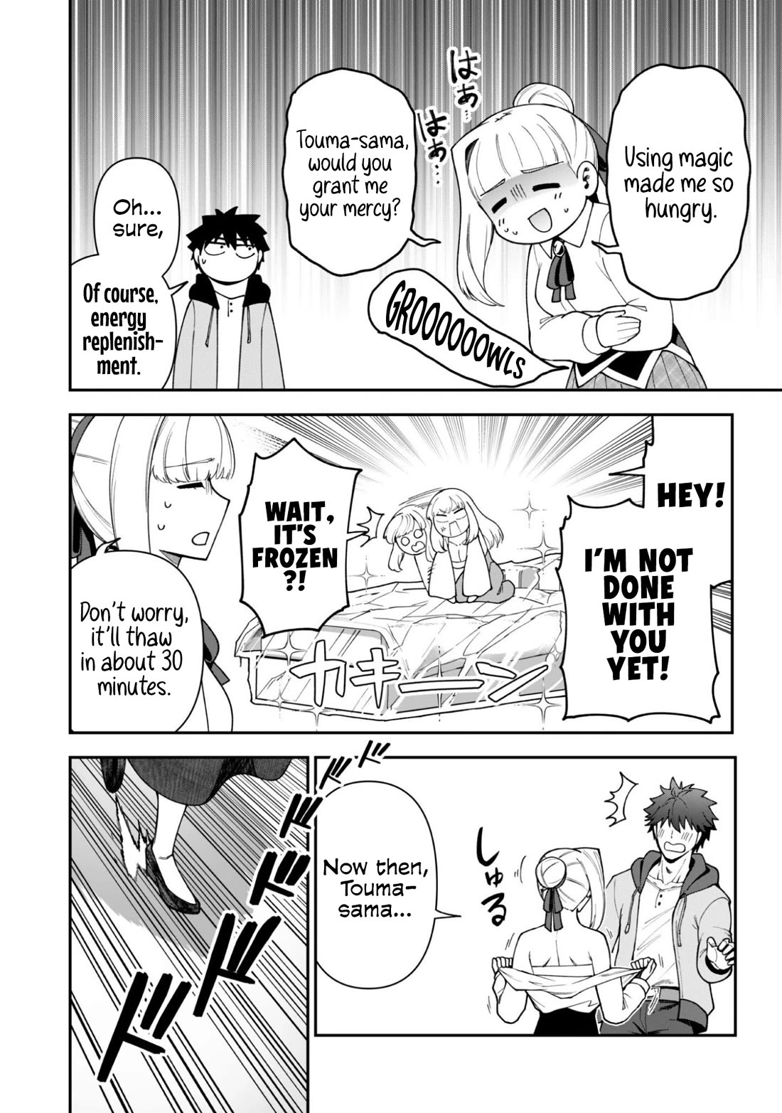 Isekai Party Crusher chapter 42 page 11