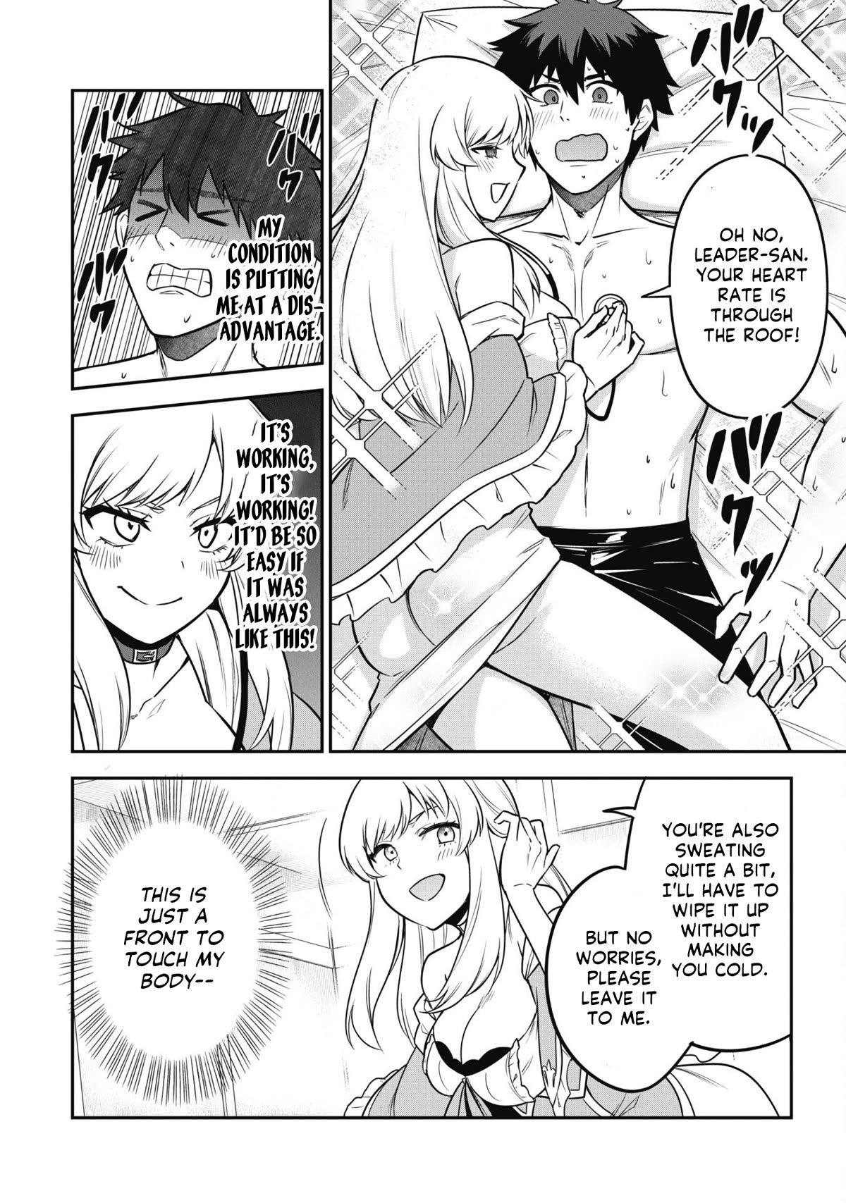 Isekai Party Crusher chapter 8 page 16