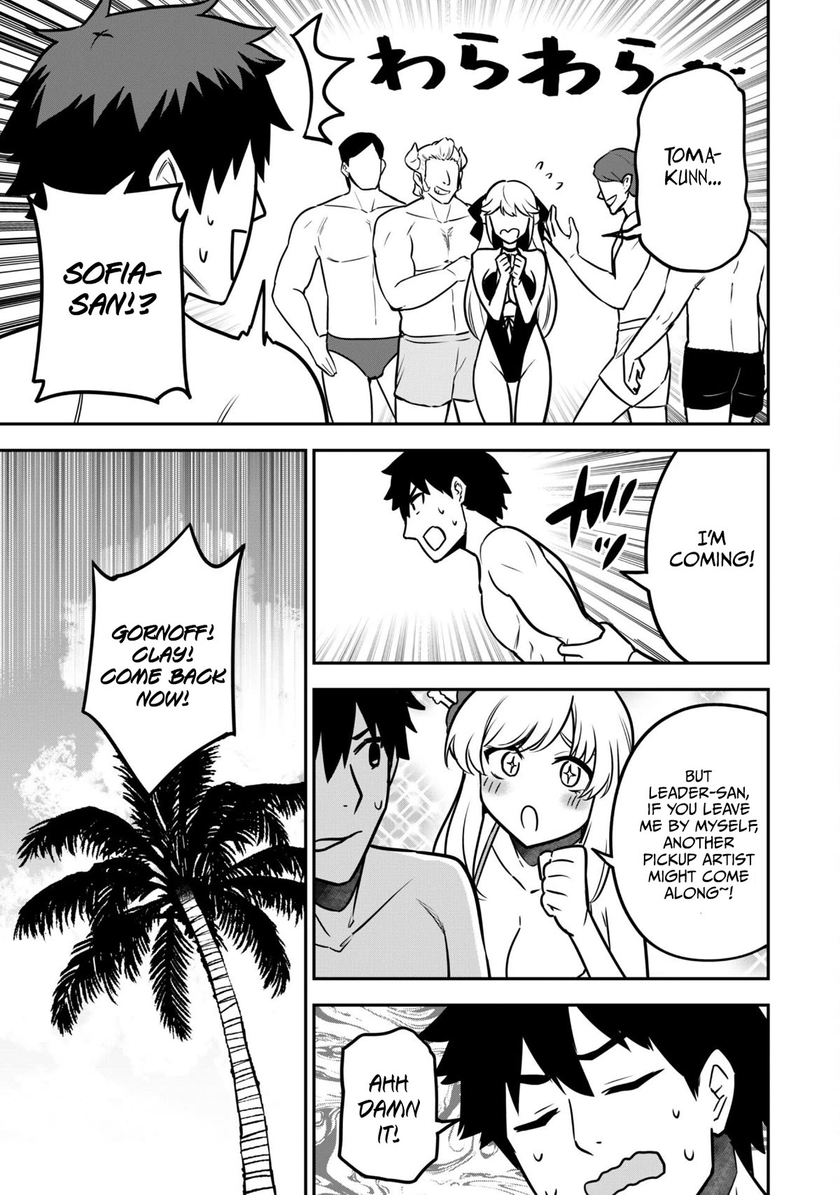 Isekai Party Crusher chapter 9 page 23