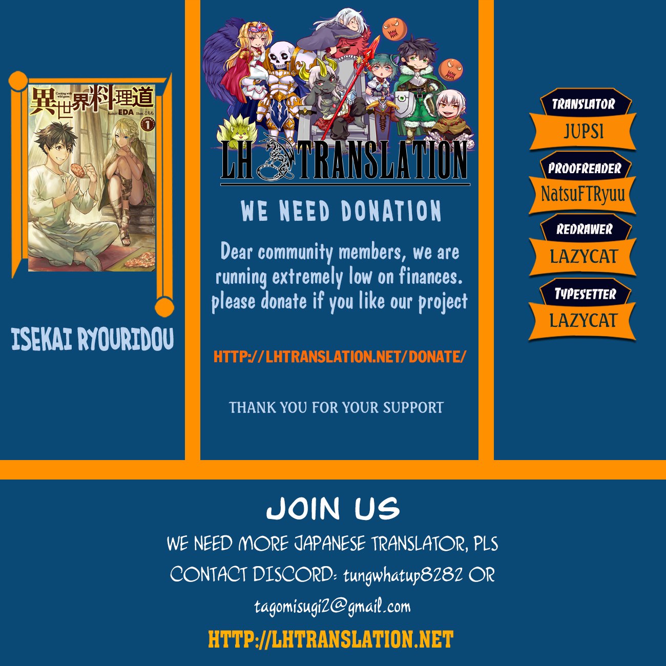 Isekai Ryouridou chapter 11 page 1