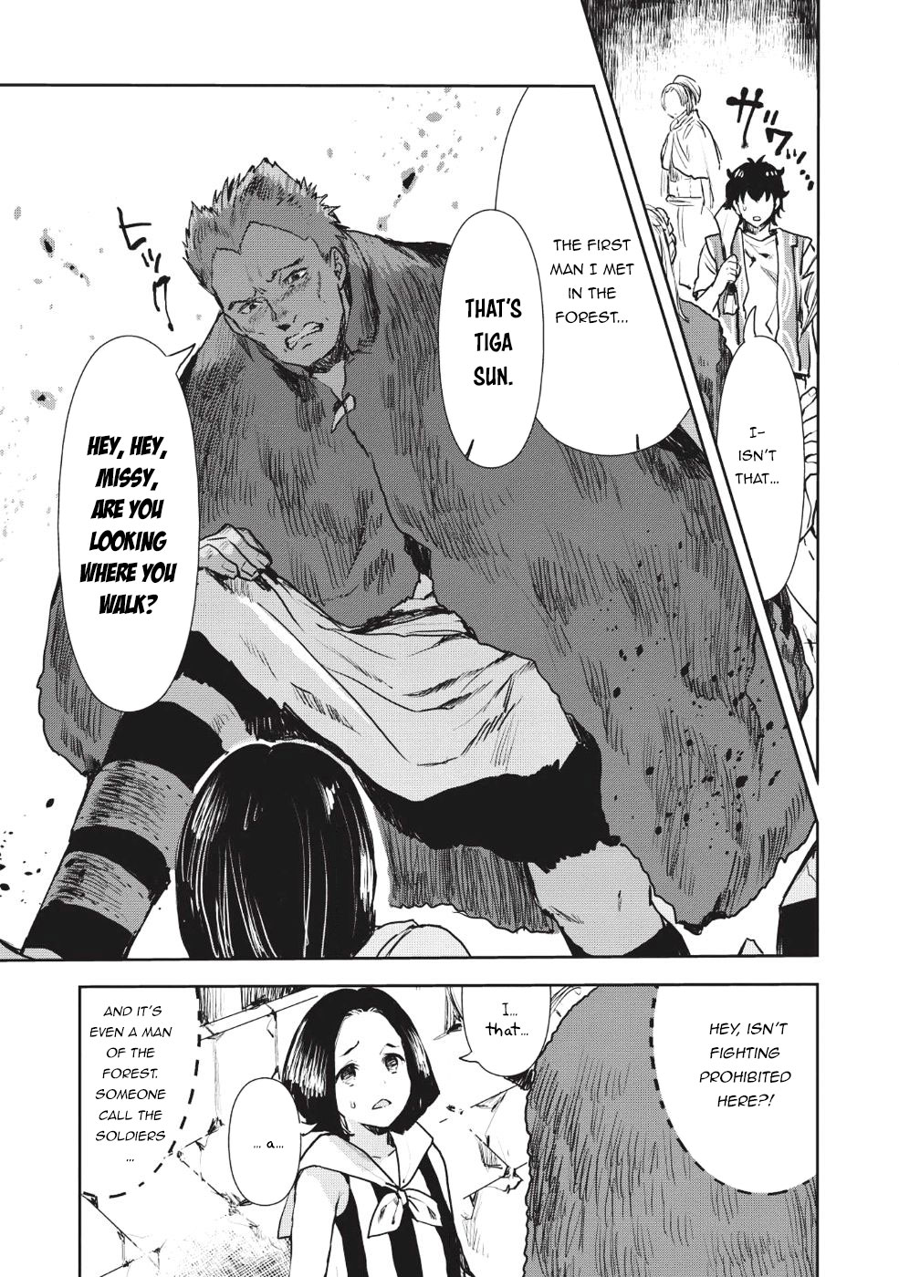 Isekai Ryouridou chapter 11 page 17