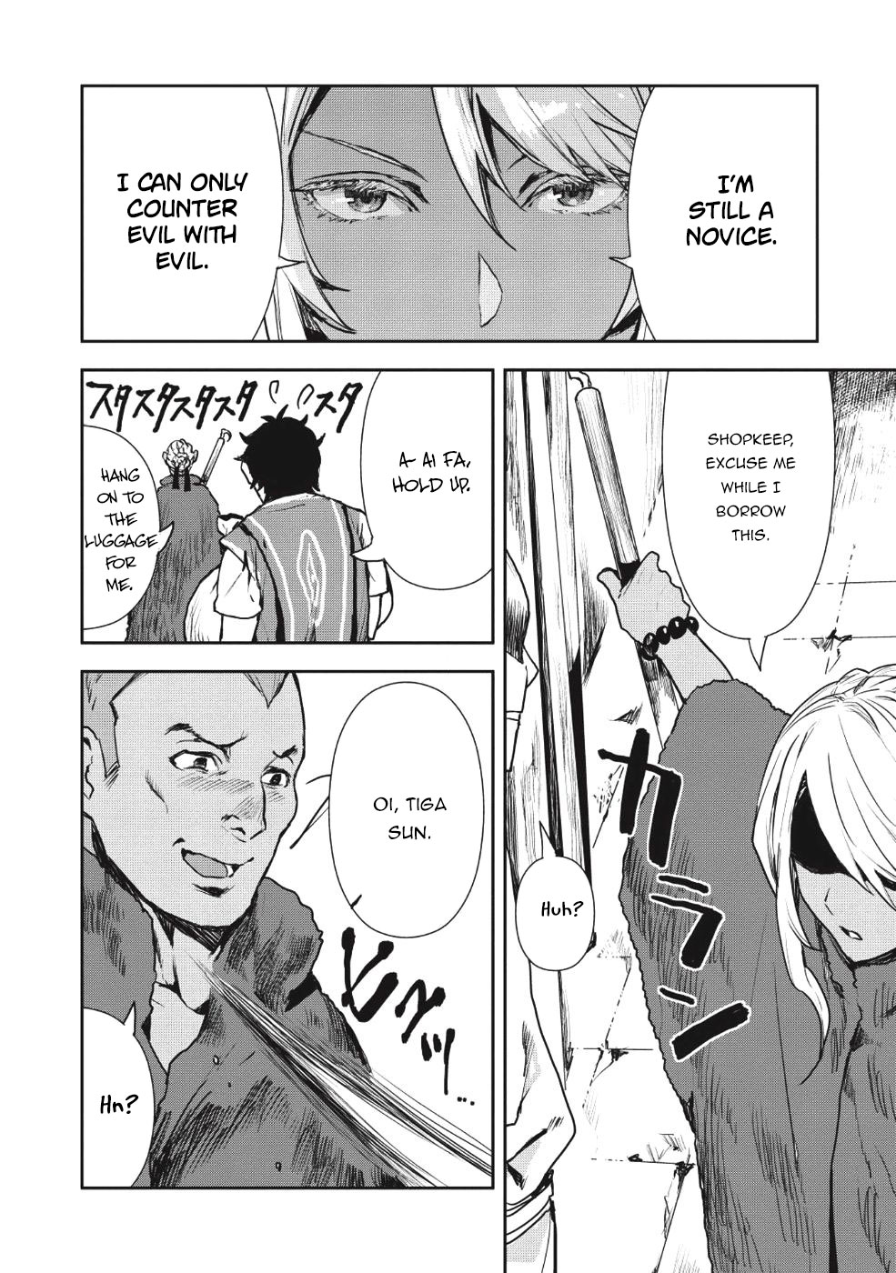 Isekai Ryouridou chapter 11 page 18