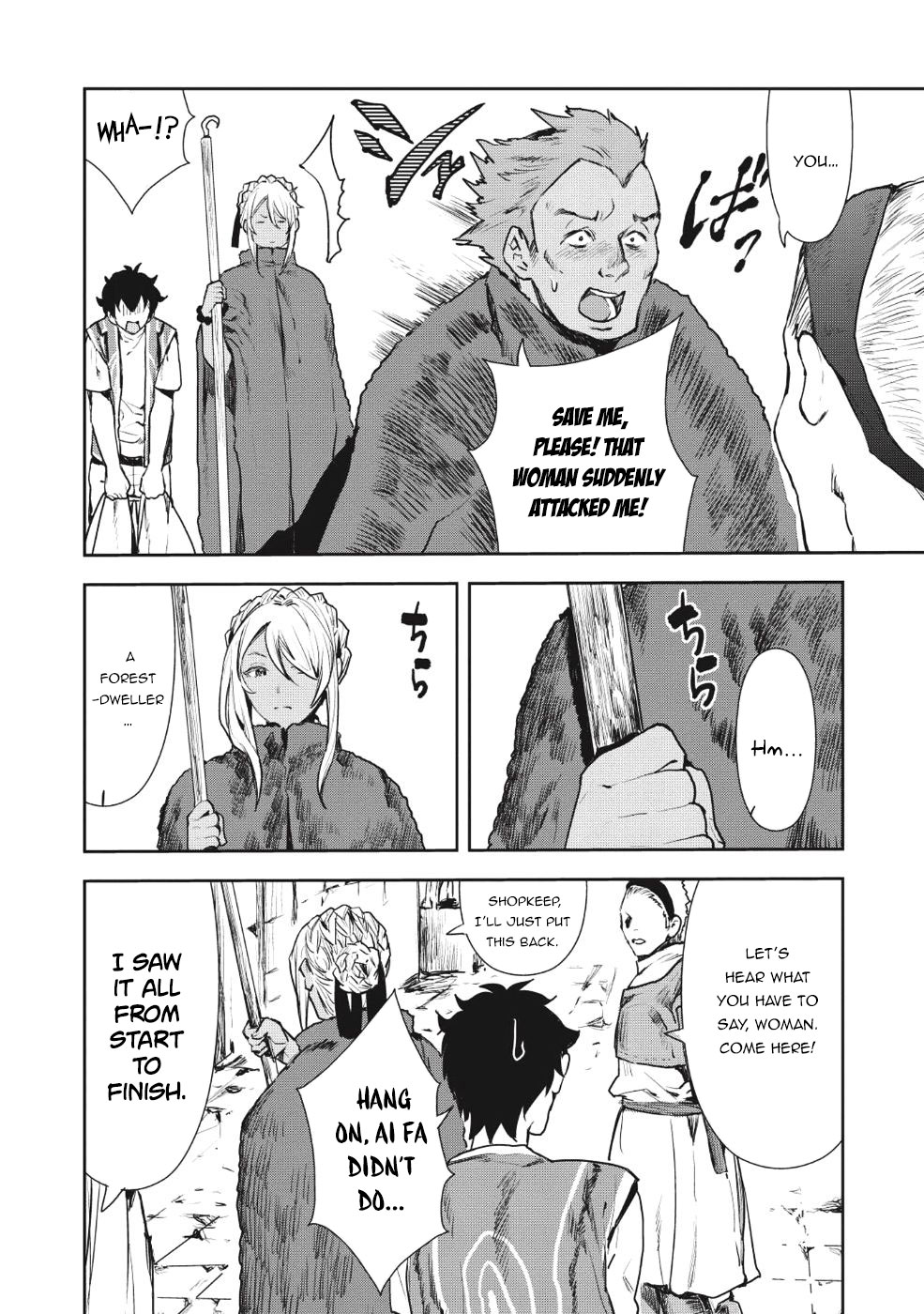 Isekai Ryouridou chapter 11 page 22