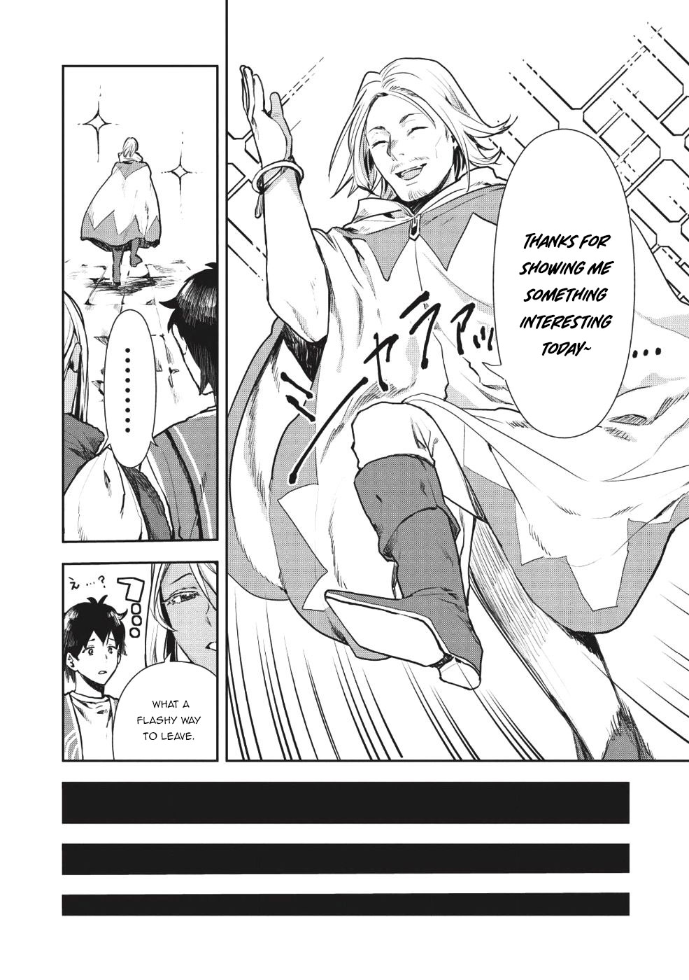 Isekai Ryouridou chapter 11 page 26