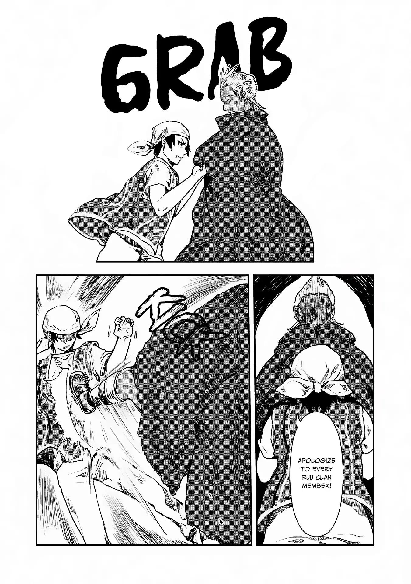 Isekai Ryouridou chapter 14 page 16