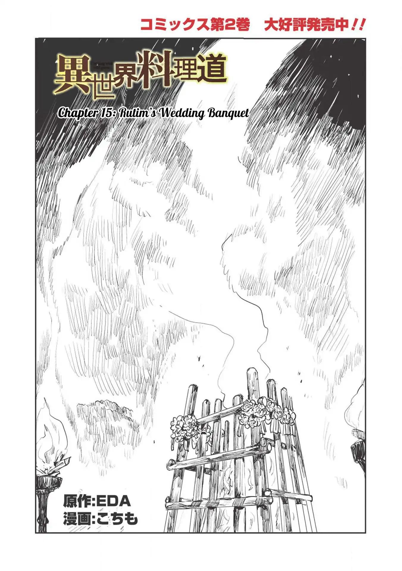 Isekai Ryouridou chapter 15 page 2