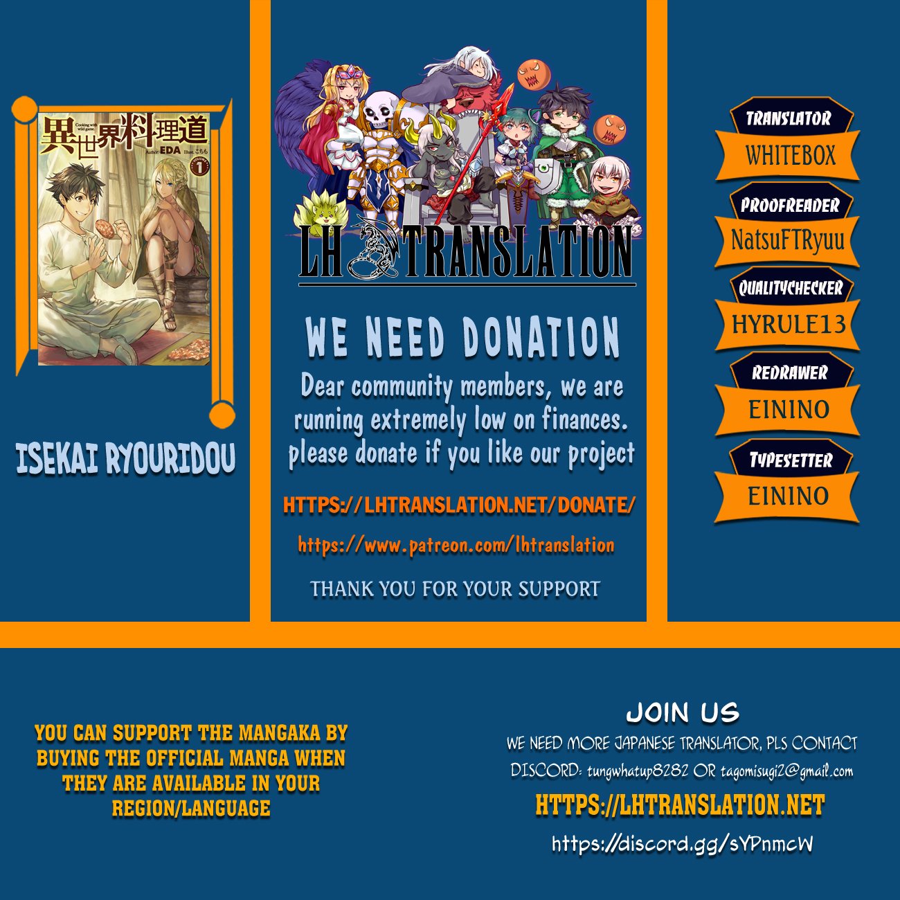 Isekai Ryouridou chapter 17 page 1