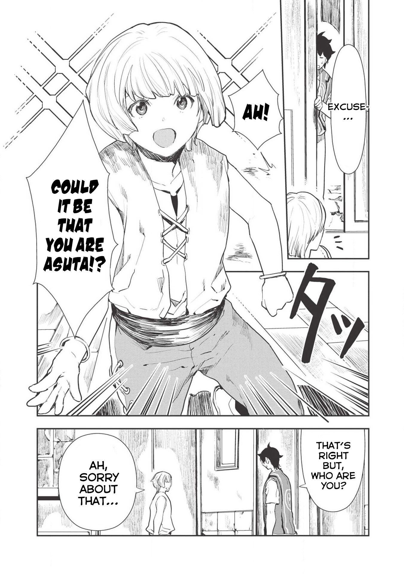 Isekai Ryouridou chapter 17 page 17