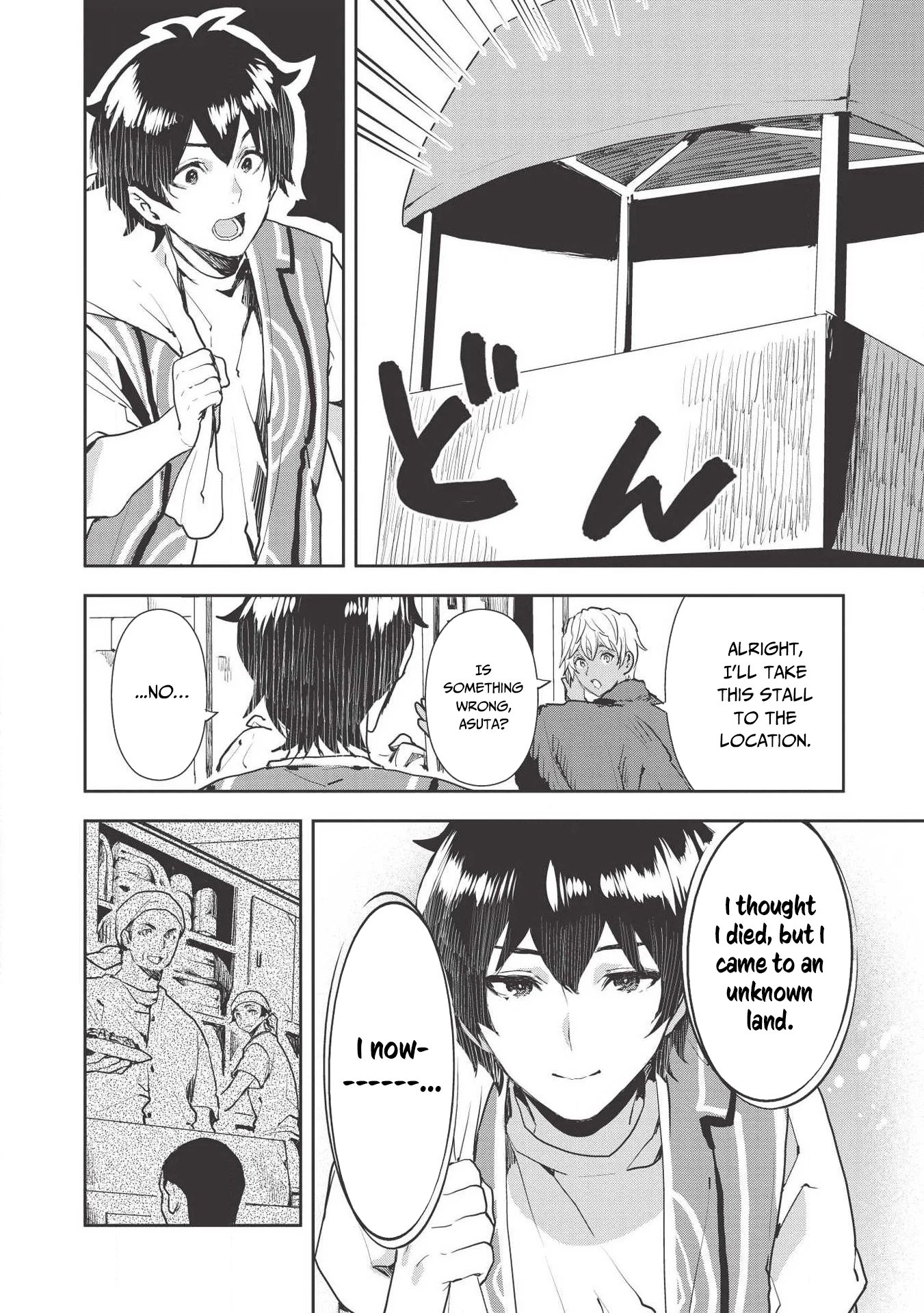 Isekai Ryouridou chapter 21 page 7