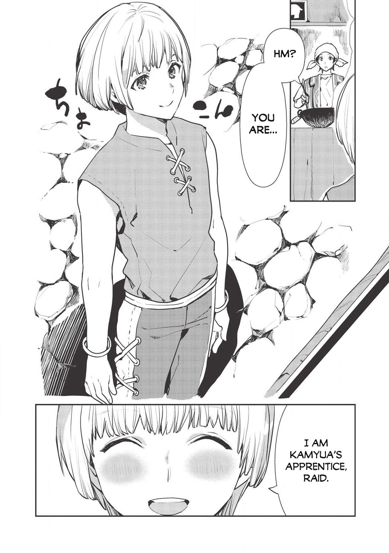 Isekai Ryouridou chapter 22 page 11