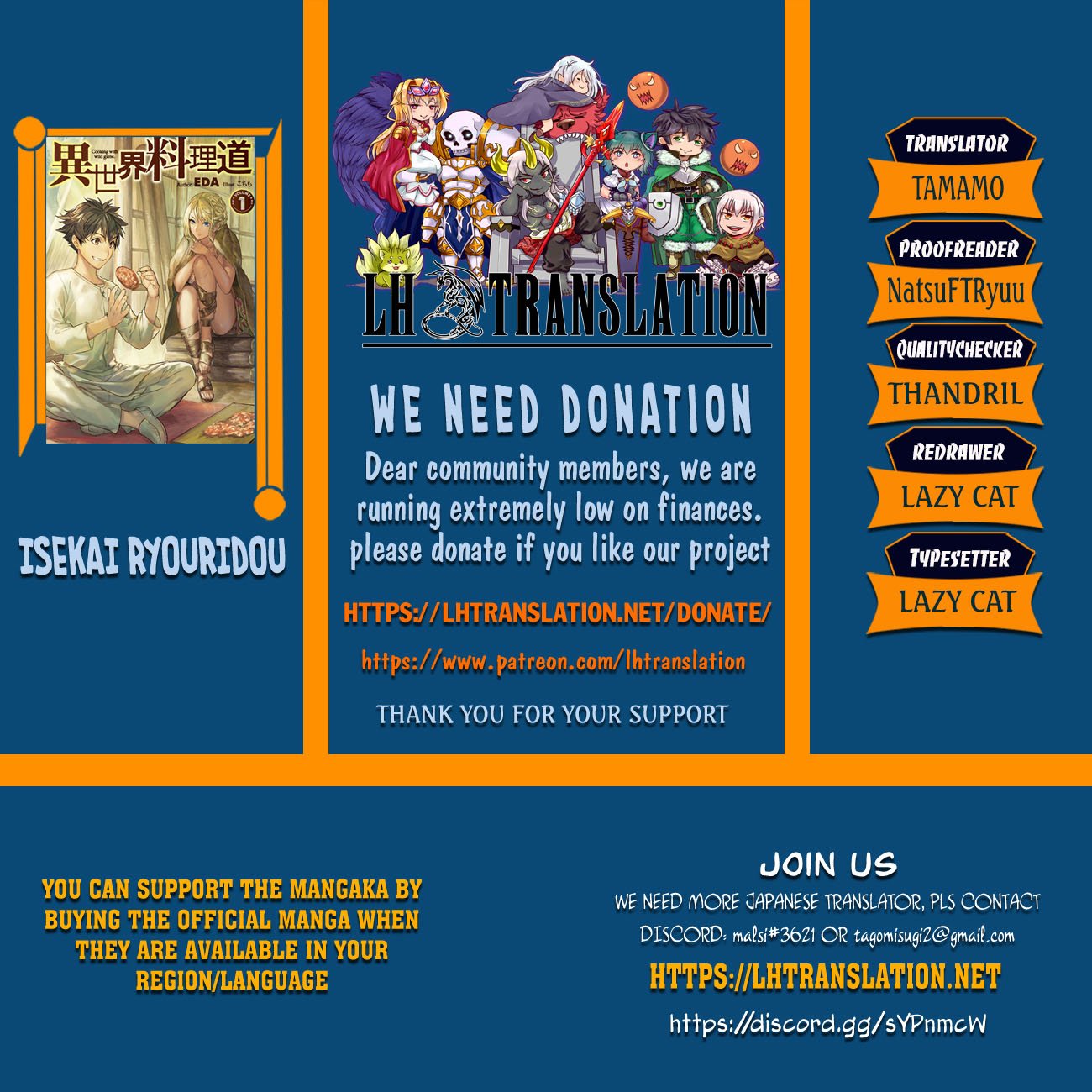 Isekai Ryouridou chapter 25 page 1