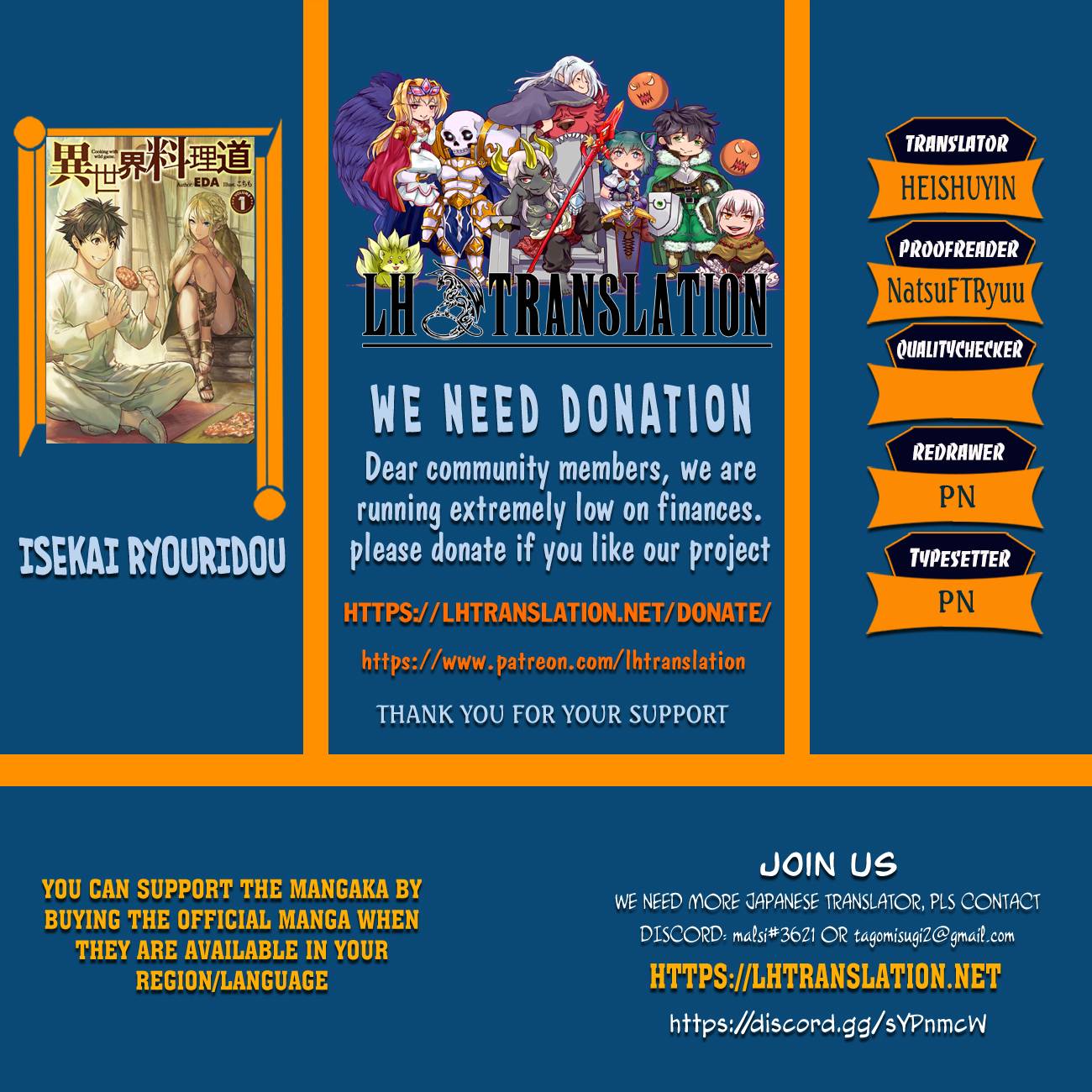 Isekai Ryouridou chapter 43 page 1