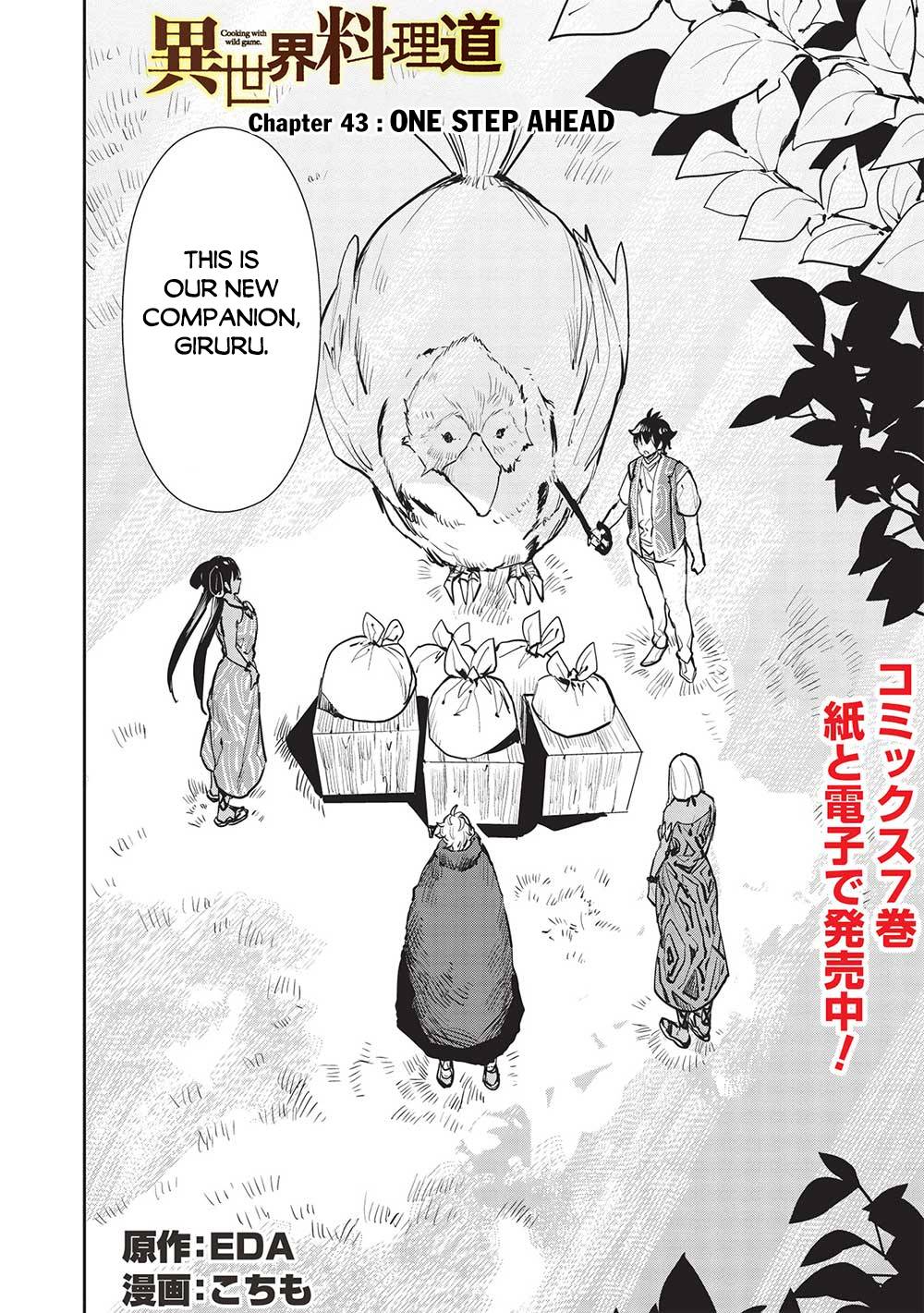 Isekai Ryouridou chapter 43 page 3