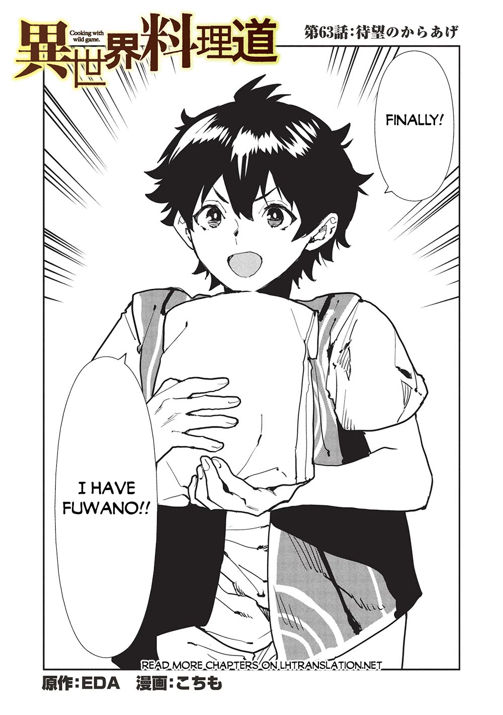 Isekai Ryouridou chapter 63 page 2