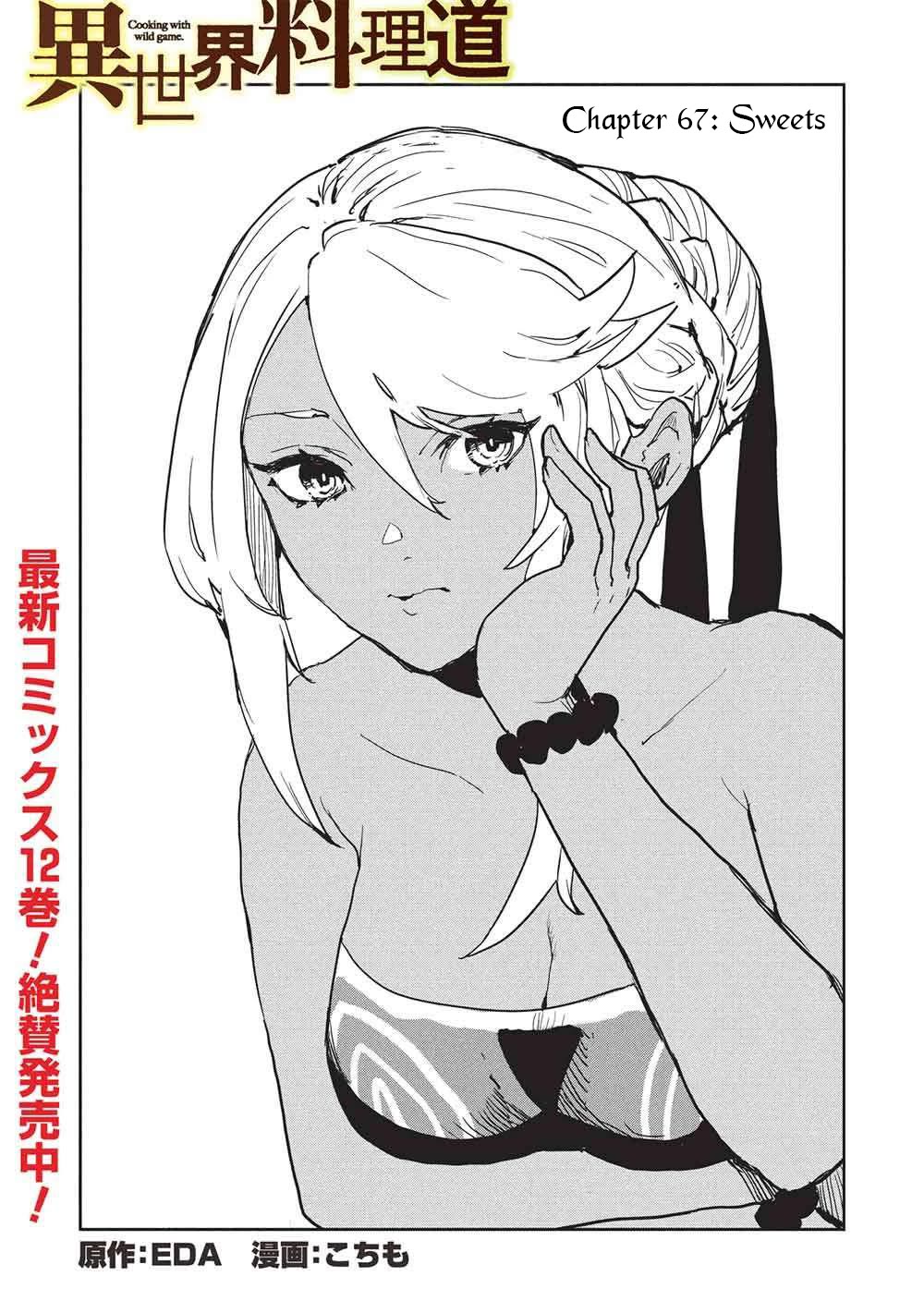 Isekai Ryouridou chapter 67 page 2