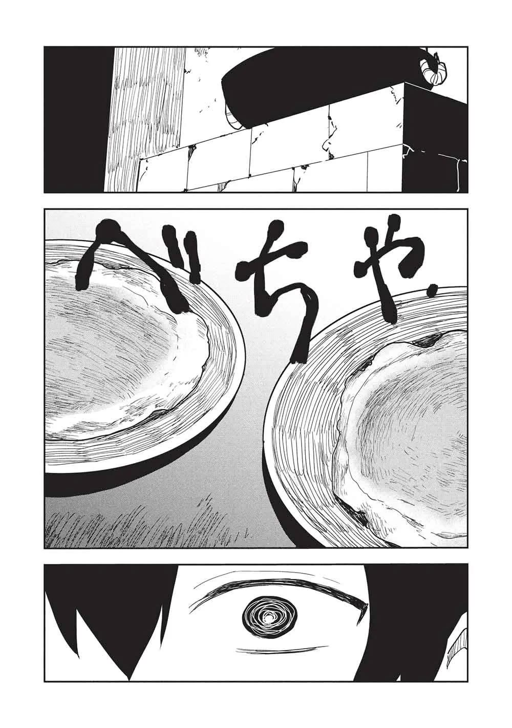 Isekai Ryouridou chapter 68 page 3