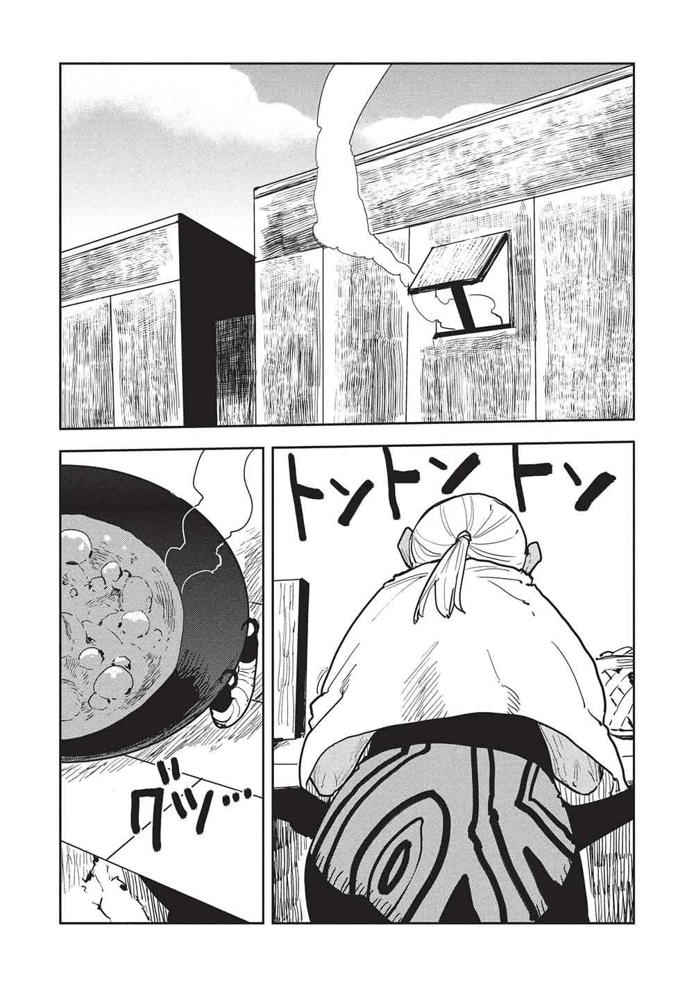 Isekai Ryouridou chapter 71 page 11