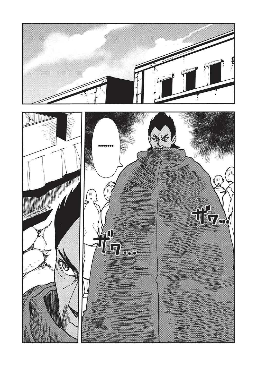 Isekai Ryouridou chapter 71 page 25