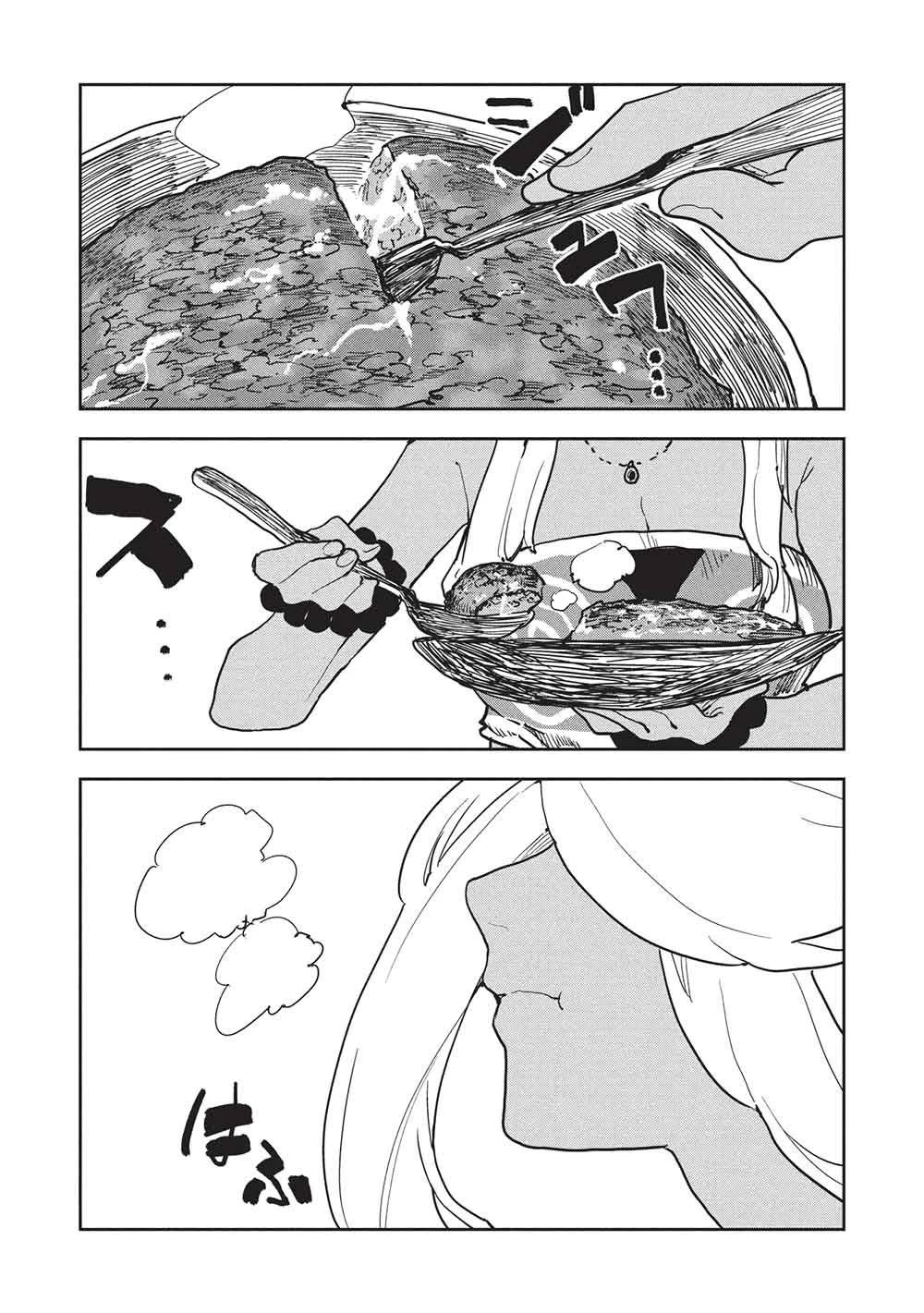 Isekai Ryouridou chapter 73 page 19