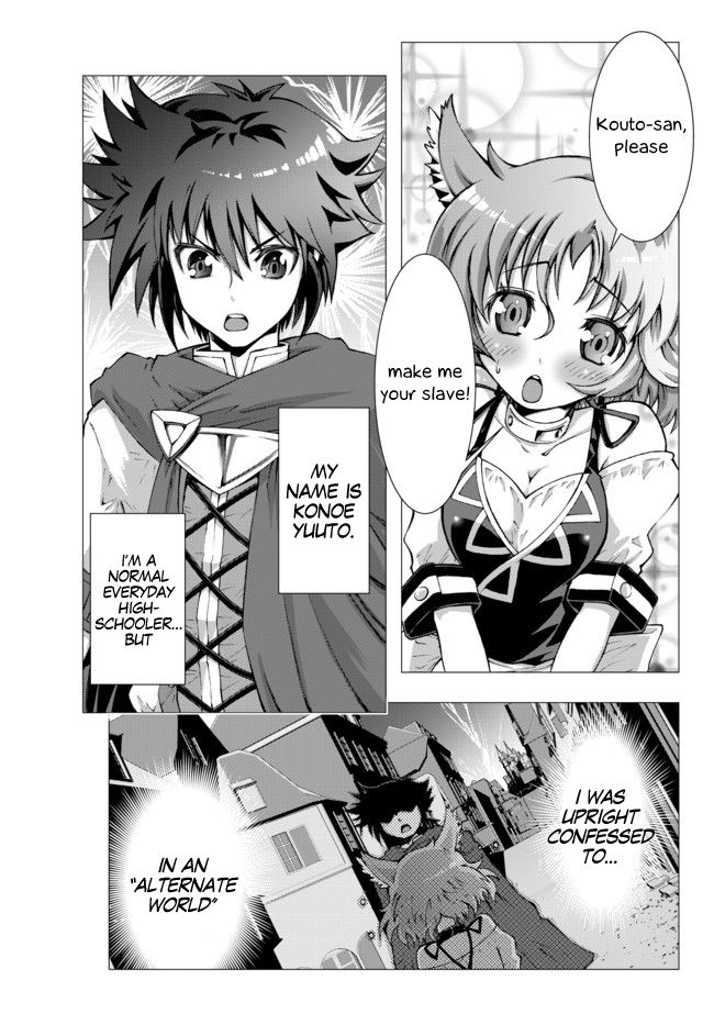 Isekai Shihai no Skill Taker: Zero kara Hajimeru Dorei Harem chapter 1 page 1