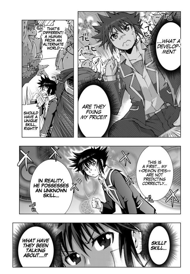 Isekai Shihai no Skill Taker: Zero kara Hajimeru Dorei Harem chapter 1 page 12