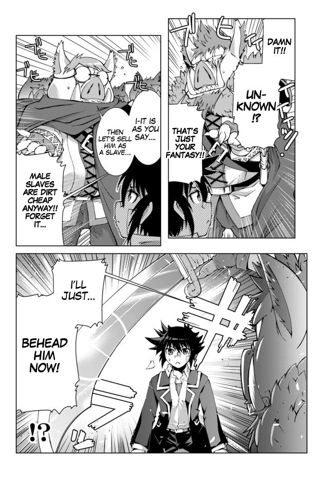 Isekai Shihai no Skill Taker: Zero kara Hajimeru Dorei Harem chapter 1 page 13