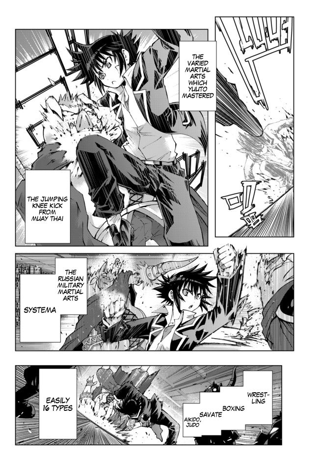 Isekai Shihai no Skill Taker: Zero kara Hajimeru Dorei Harem chapter 1 page 17