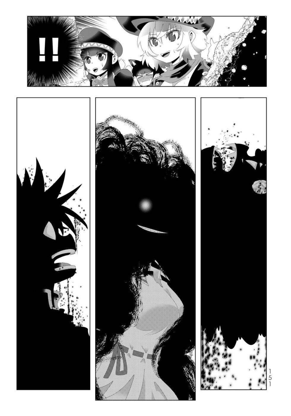 Isekai Shihai no Skill Taker: Zero kara Hajimeru Dorei Harem chapter 104 page 18