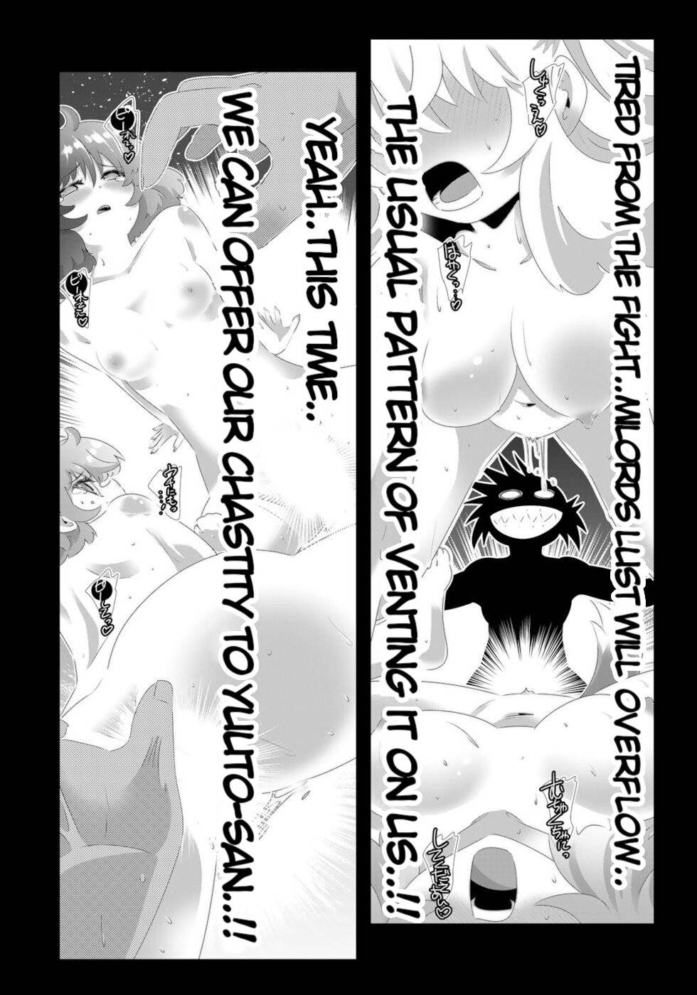 Isekai Shihai no Skill Taker: Zero kara Hajimeru Dorei Harem chapter 105 page 14