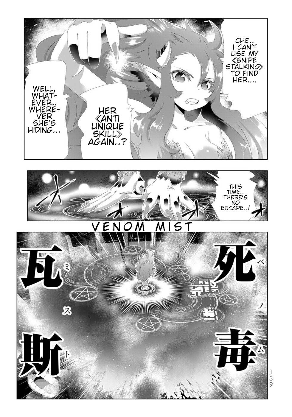 Isekai Shihai no Skill Taker: Zero kara Hajimeru Dorei Harem chapter 112 page 3