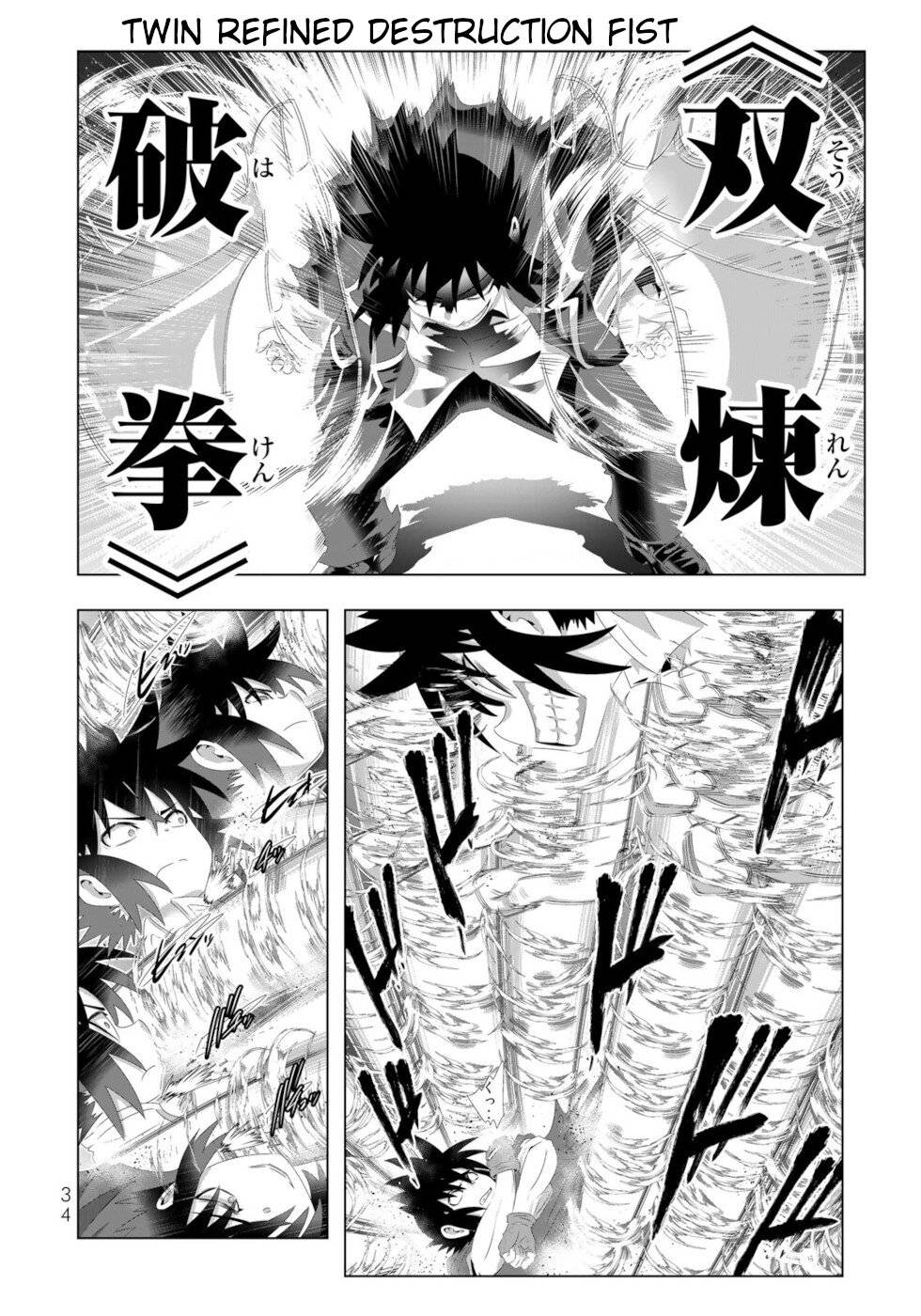 Isekai Shihai no Skill Taker: Zero kara Hajimeru Dorei Harem chapter 114 page 13